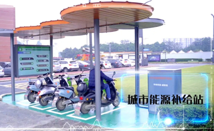 首站四川仁壽|超10000套安易充即將落地！