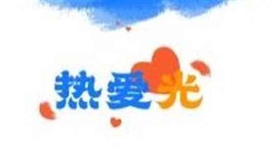 2021 ，華體干了這些事兒......