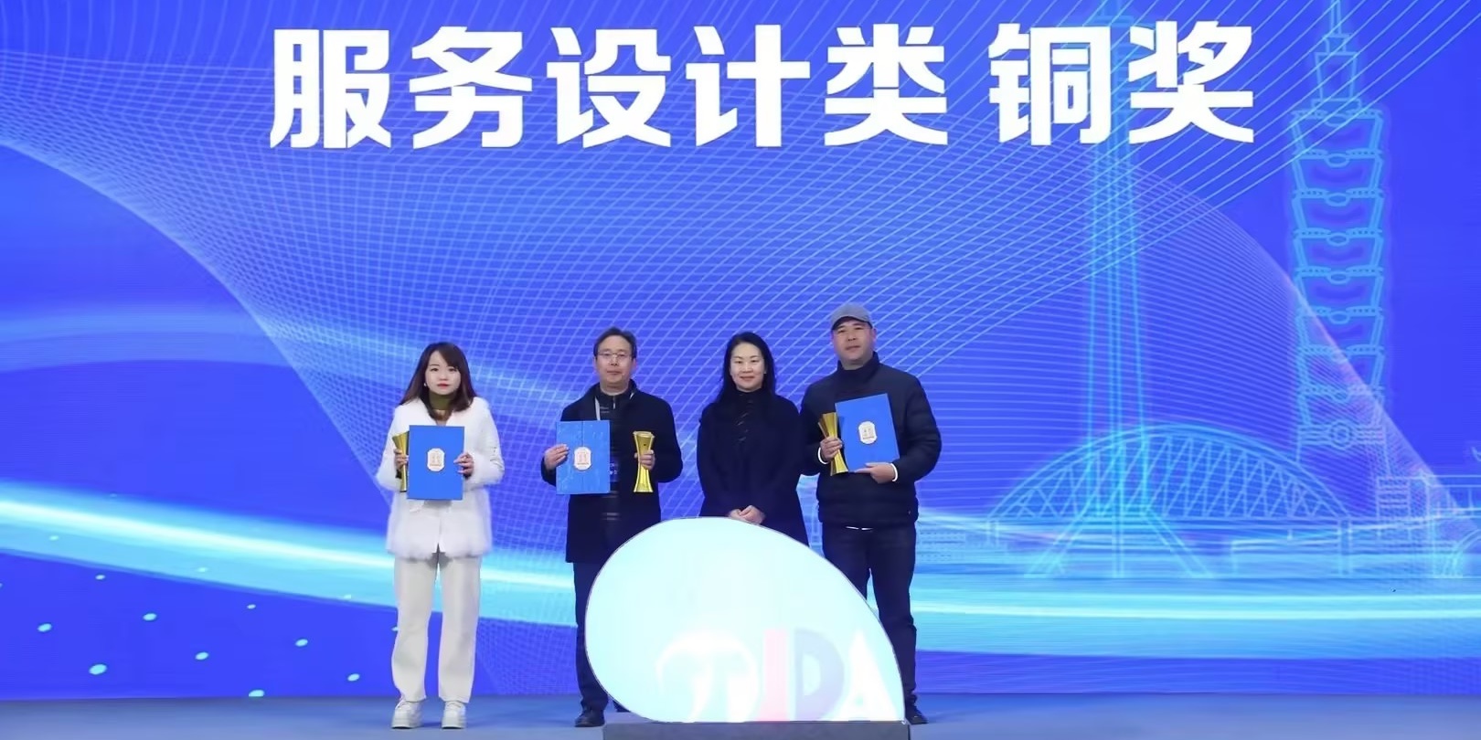 榮獲四項(xiàng)大獎！華體科技閃耀亮相2023“彩虹杯”天府寶島工業(yè)設(shè)計(jì)大賽