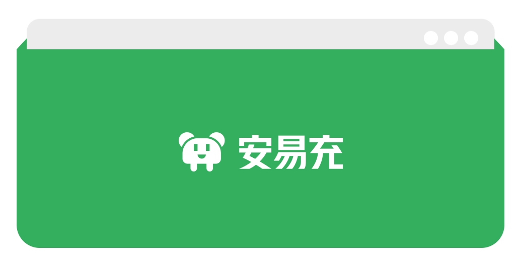 數(shù)據(jù)出爐！華體“安易充”2023年Q1運(yùn)營(yíng)報(bào)告請(qǐng)查收