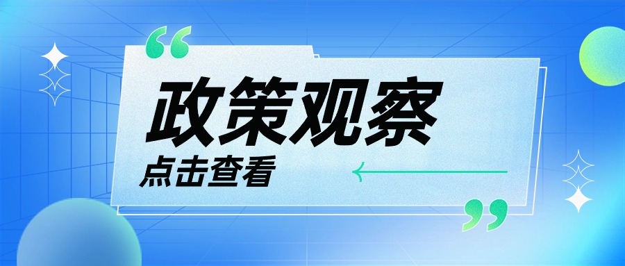 配電網(wǎng)改造升級勢在必行！華體科技“電力十足”